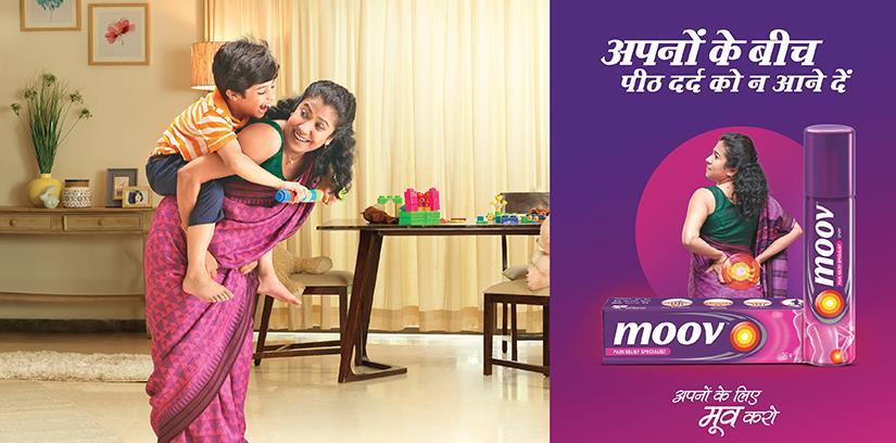 पीठ दर्द से कैसे राहत पाएं?